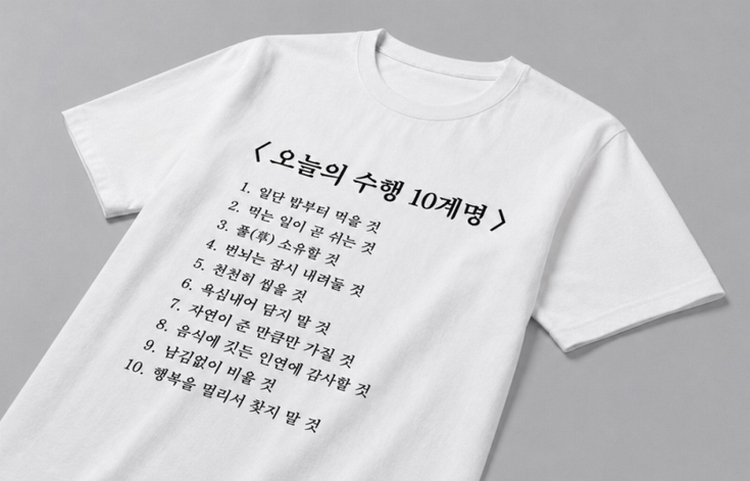 사은품 이미지